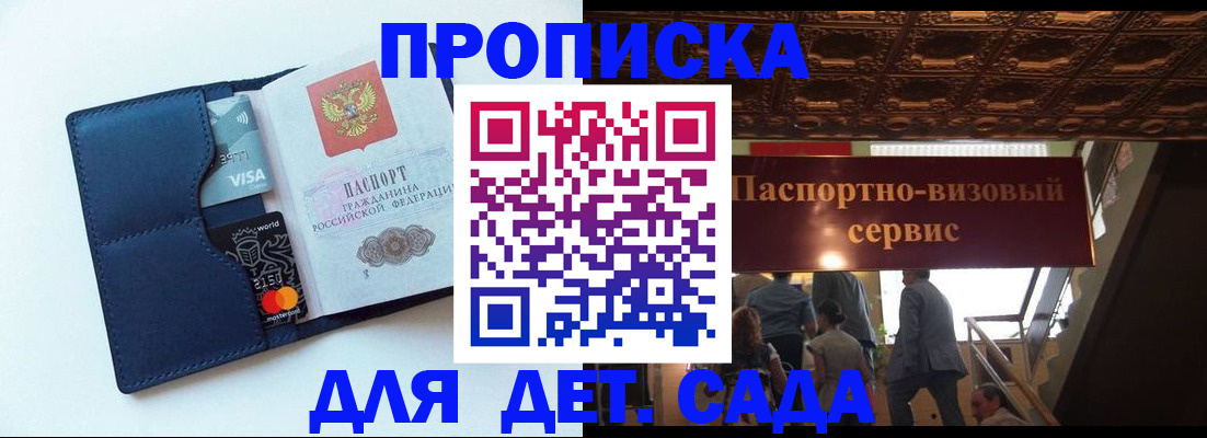 прописка от собственника в Чебоксарах