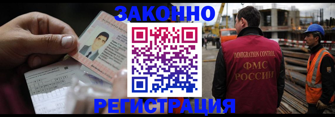 временная регистрация гарантия в Чебоксарах
