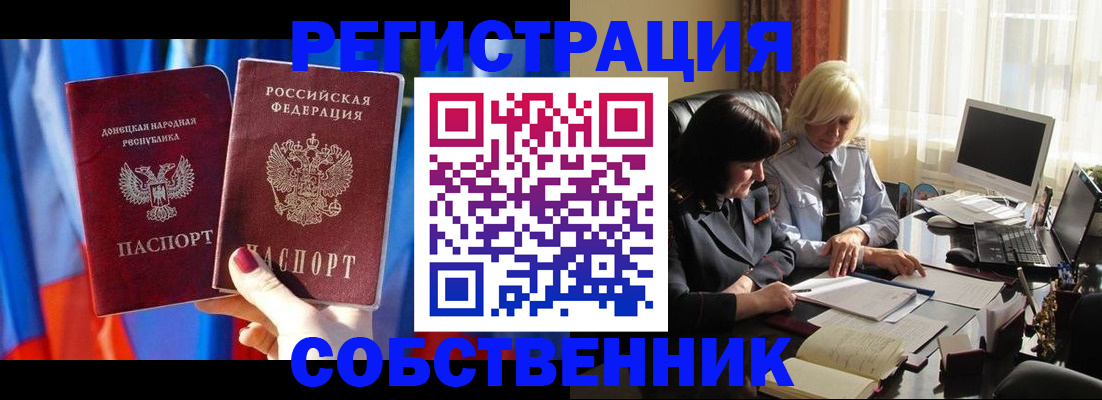 регистрация для школы в Чебоксарах